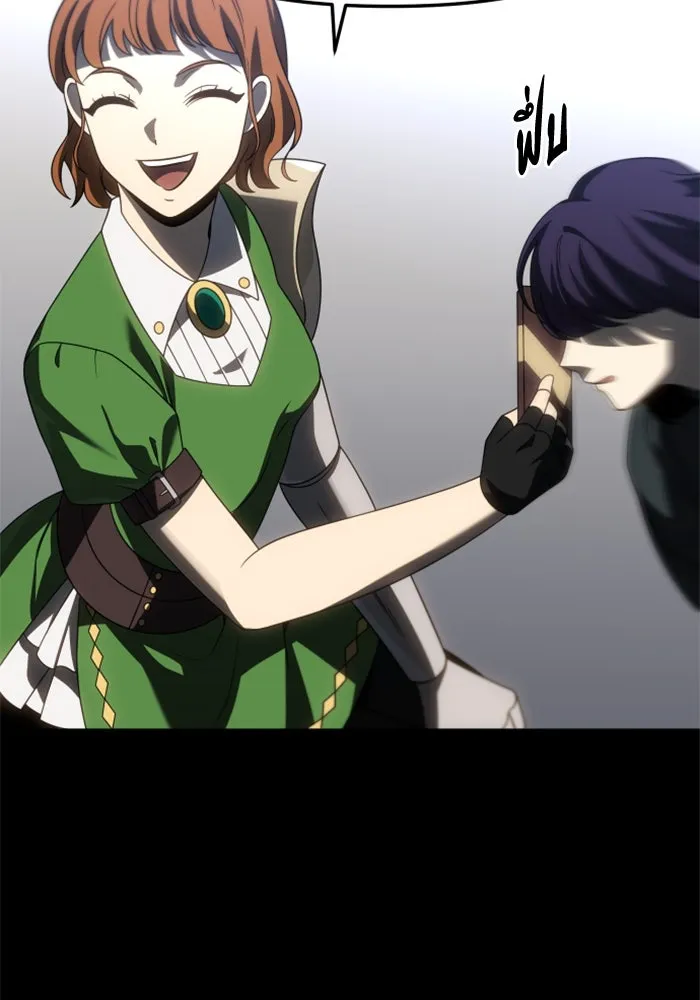 อดีตบอสหอคอย ตอนที่ 98 รูปที่ 35