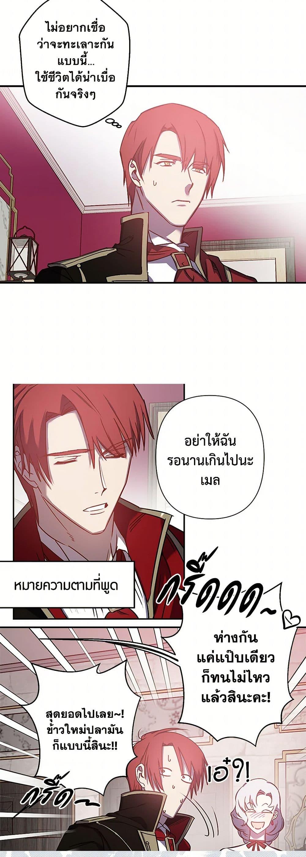 Manga-lc-com อ่านมังงะ อ่านการ์ตูน ออนไลน์ ฟรี Revenge Wedding ตอนที่ 1 2 3 4 5 6 7 8 9 10 11 12 13 14 ฟรี ไม่มีโฆษณา Manga-lc - อ่าน มังงะ อ่าน การ์ตูน ออนไลน์ อ่านมังงะ ฟรี