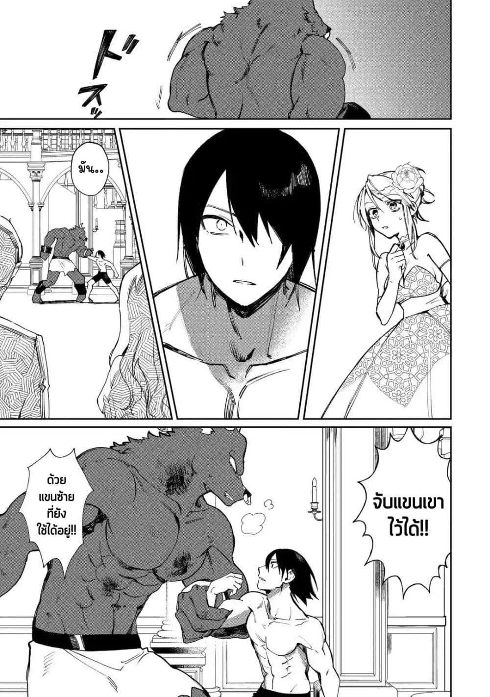 Manga-lc-com อ่านมังงะ อ่านการ์ตูน ออนไลน์ ฟรี Minotauros no Omoibito ตอนที่ 1 2 3 4 5 6 7 8 9 10 11 12 13 14 ฟรี ไม่มีโฆษณา Manga-lc - อ่าน มังงะ อ่าน การ์ตูน ออนไลน์ อ่านมังงะ ฟรี