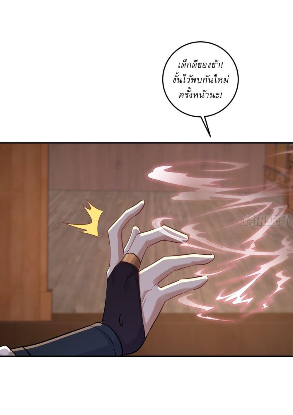 Manga-lc-com อ่านมังงะ อ่านการ์ตูน ออนไลน์ ฟรี As An Immortal, I Only Practice Forbidden Arts ตอนที่ 1 2 3 4 5 6 7 8 9 10 11 12 13 14 ฟรี ไม่มีโฆษณา Manga-lc - อ่าน มังงะ อ่าน การ์ตูน ออนไลน์ อ่านมังงะ ฟรี