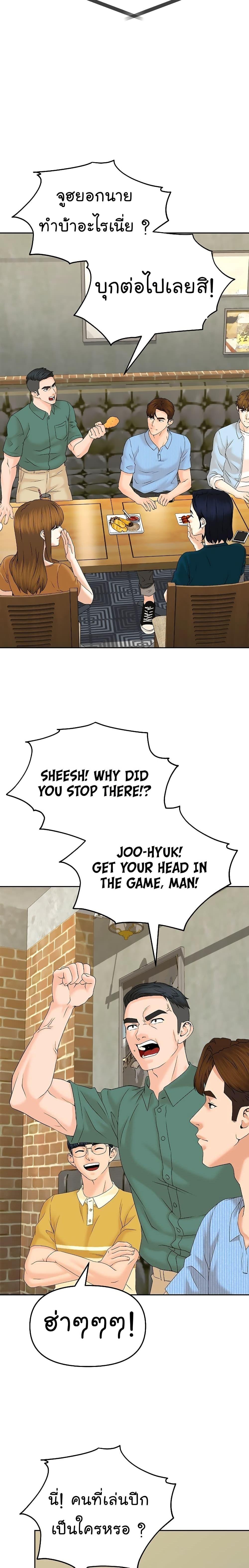 Manga-lc-com อ่านมังงะ อ่านการ์ตูน ออนไลน์ ฟรี From the Grave and Back ตอนที่ 1 2 3 4 5 6 7 8 9 10 11 12 13 14 ฟรี ไม่มีโฆษณา Manga-lc - อ่าน มังงะ อ่าน การ์ตูน ออนไลน์ อ่านมังงะ ฟรี