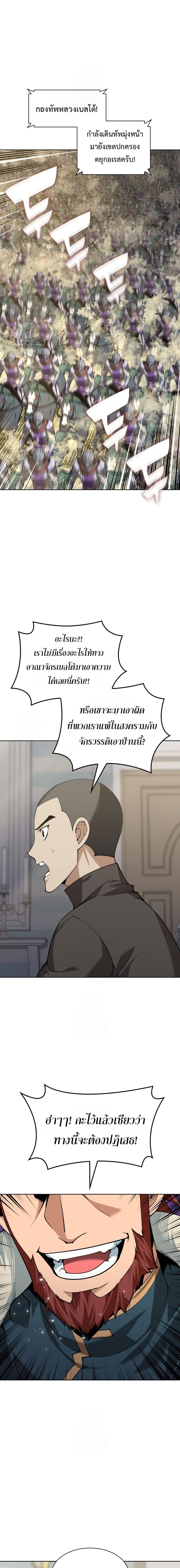 Manga-lc-com อ่านมังงะ อ่านการ์ตูน ออนไลน์ ฟรี Overgeared (Remake) ตอนที่ 1 2 3 4 5 6 7 8 9 10 11 12 13 14 ฟรี ไม่มีโฆษณา Manga-lc - อ่าน มังงะ อ่าน การ์ตูน ออนไลน์ อ่านมังงะ ฟรี