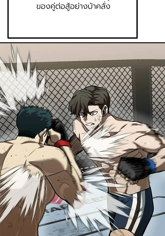 v ตอนที่ 26 รูปที่ 17