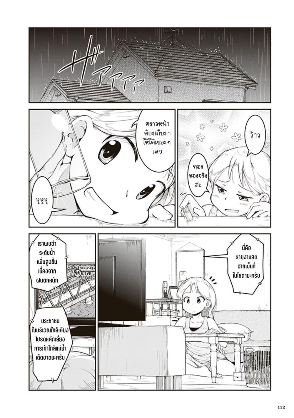 Manga-lc-com อ่านมังงะ อ่านการ์ตูน ออนไลน์ ฟรี Ruri no Houseki ตอนที่ 1 2 3 4 5 6 7 8 9 10 11 12 13 14 ฟรี ไม่มีโฆษณา Manga-lc - อ่าน มังงะ อ่าน การ์ตูน ออนไลน์ อ่านมังงะ ฟรี