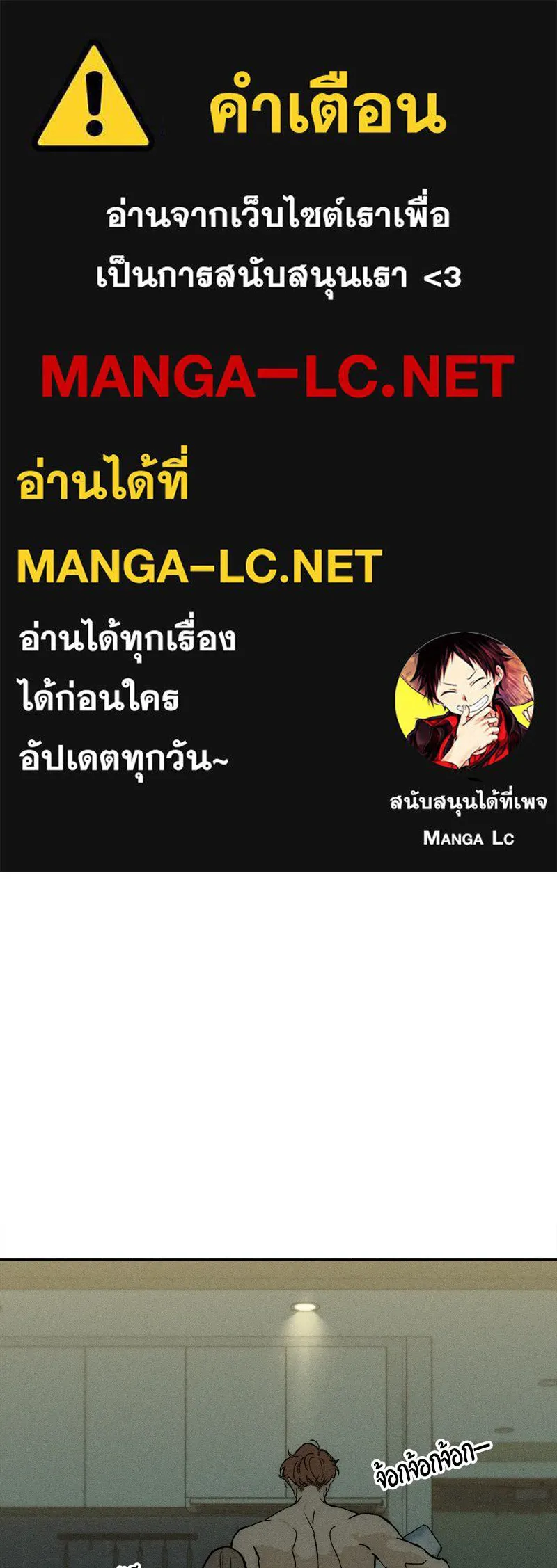 บุปผารุ่มราคะ ตอนที่ 42 รูปที่ 1