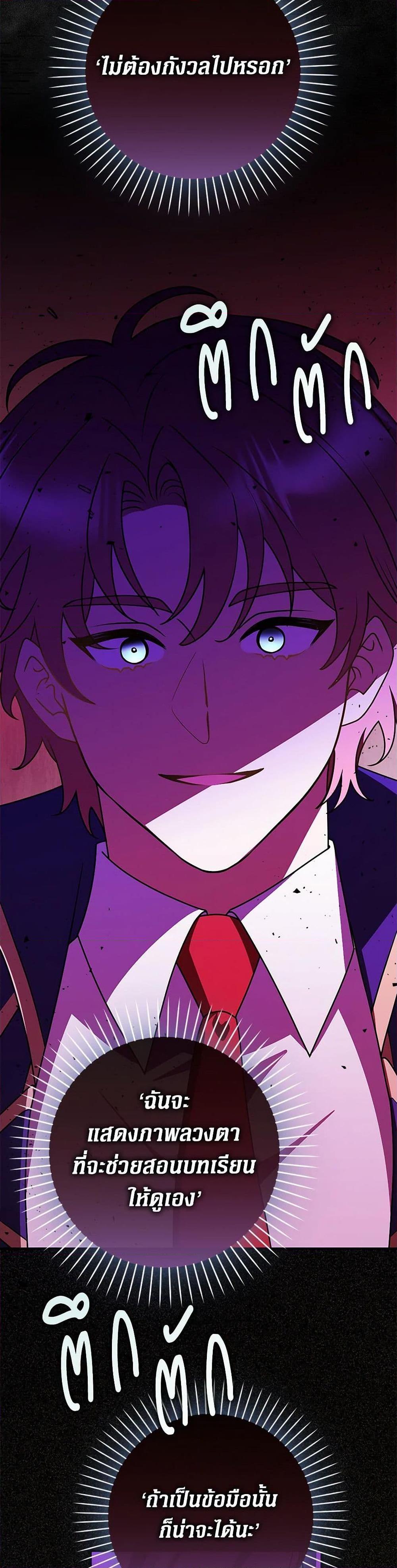 Manga-lc-com อ่านมังงะ อ่านการ์ตูน ออนไลน์ ฟรี Friends Shouldn’t Act This Way ตอนที่ 1 2 3 4 5 6 7 8 9 10 11 12 13 14 ฟรี ไม่มีโฆษณา Manga-lc - อ่าน มังงะ อ่าน การ์ตูน ออนไลน์ อ่านมังงะ ฟรี