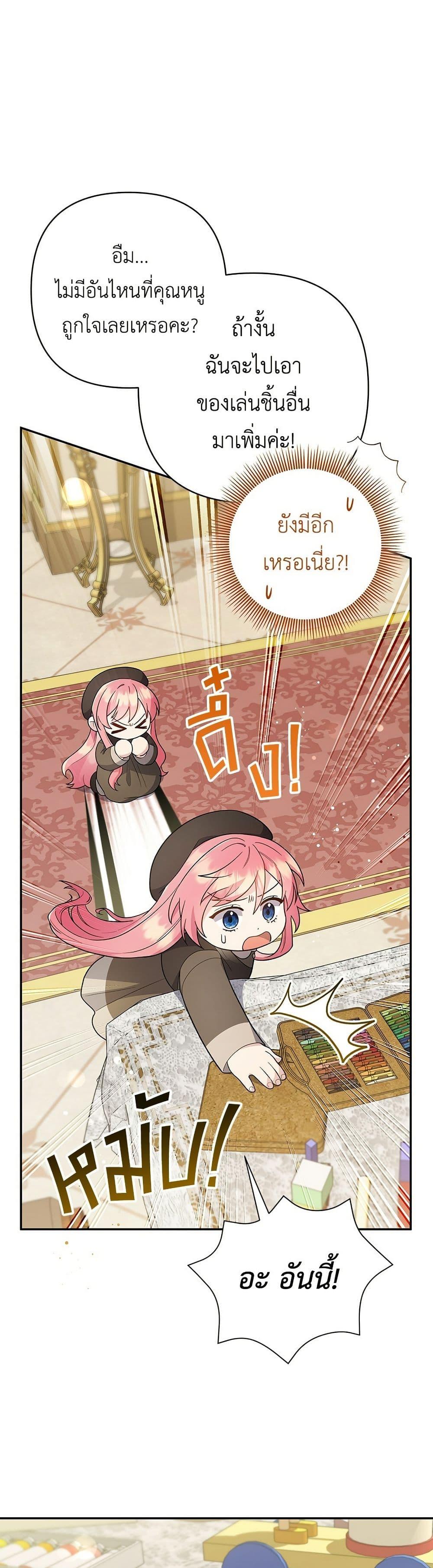 Manga-lc-com อ่านมังงะ อ่านการ์ตูน ออนไลน์ ฟรี The Youngest Daughter of the Legendary ตอนที่ 1 2 3 4 5 6 7 8 9 10 11 12 13 14 ฟรี ไม่มีโฆษณา Manga-lc - อ่าน มังงะ อ่าน การ์ตูน ออนไลน์ อ่านมังงะ ฟรี