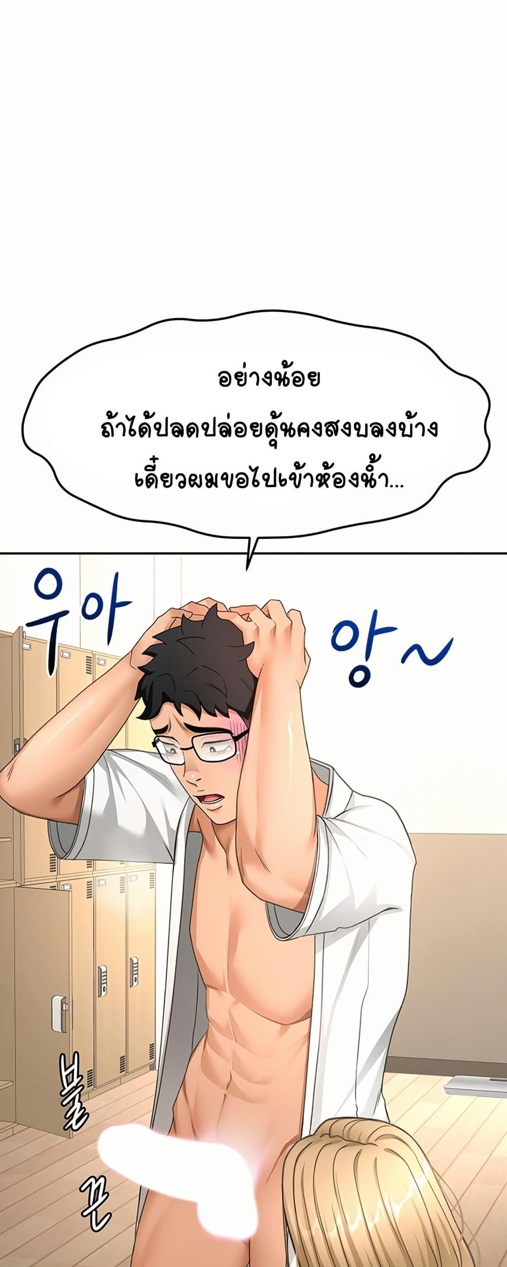 Doujin-Lc- อ่าน โดจิน มังฮวา เกาหลี ญี่ปุ่น จีน แปลไทย Rooftop Sex King ตอนที่ 1 2 3 4 5 6 7 8 9 10 11 12 13 14 ฟรี ไม่มีโฆษณา อ่าน โดจิน Manhwa เกาหลี ญี่ปุ่น จีน เรามีครบ คัดมาให้เน้นๆ โดจิน 18+ รับประกันความฟินโดย  Doujin Lc