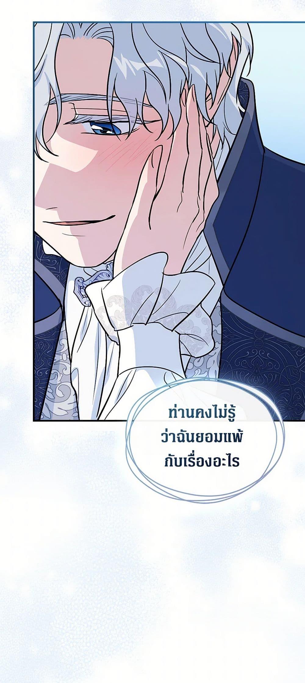Manga-lc-com อ่านมังงะ อ่านการ์ตูน ออนไลน์ ฟรี The Lady and the Beast ตอนที่ 1 2 3 4 5 6 7 8 9 10 11 12 13 14 ฟรี ไม่มีโฆษณา Manga-lc - อ่าน มังงะ อ่าน การ์ตูน ออนไลน์ อ่านมังงะ ฟรี