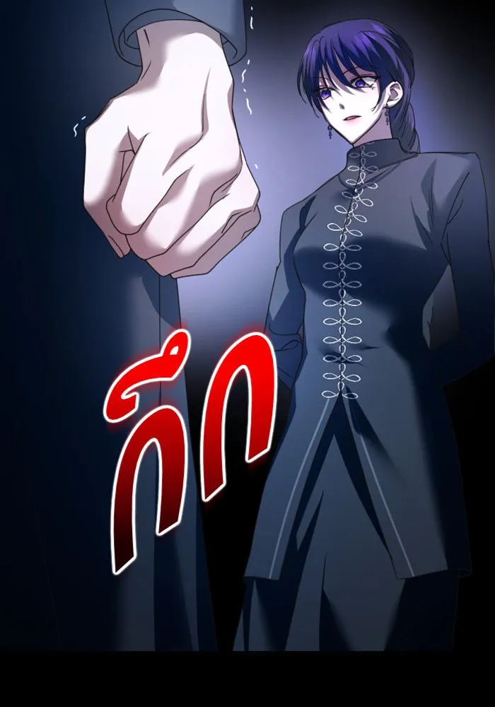 ชิงชีวิตพลิกลิขิตชะตา ตอนที่ 107. เริ่มเคลื่อนไหว รูปที่ 143