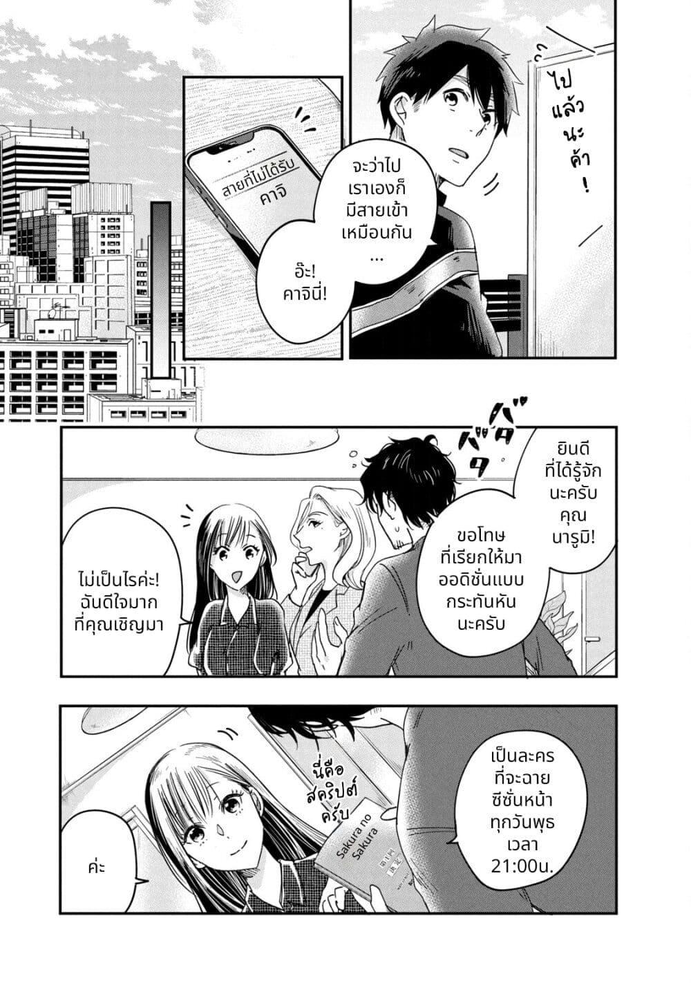 Manga-lc-com อ่านมังงะ อ่านการ์ตูน ออนไลน์ ฟรี Kyou mo Veranda de ตอนที่ 1 2 3 4 5 6 7 8 9 10 11 12 13 14 ฟรี ไม่มีโฆษณา Manga-lc - อ่าน มังงะ อ่าน การ์ตูน ออนไลน์ อ่านมังงะ ฟรี