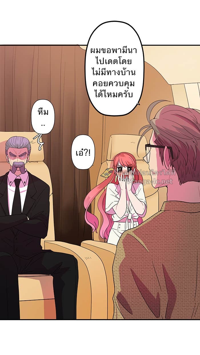 Doujin-Lc- อ่าน โดจิน มังฮวา เกาหลี ญี่ปุ่น จีน แปลไทย Take My Money รักนี้...มีเปย์ ตอนที่ 1 2 3 4 5 6 7 8 9 10 11 12 13 14 ฟรี ไม่มีโฆษณา อ่าน โดจิน Manhwa เกาหลี ญี่ปุ่น จีน เรามีครบ คัดมาให้เน้นๆ โดจิน 18+ รับประกันความฟินโดย Doujin Lc