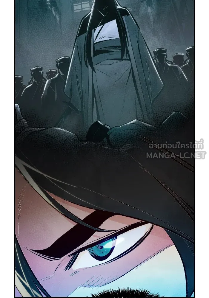 The Lone Necromancer ตอนที่ 103 รูปที่ 36