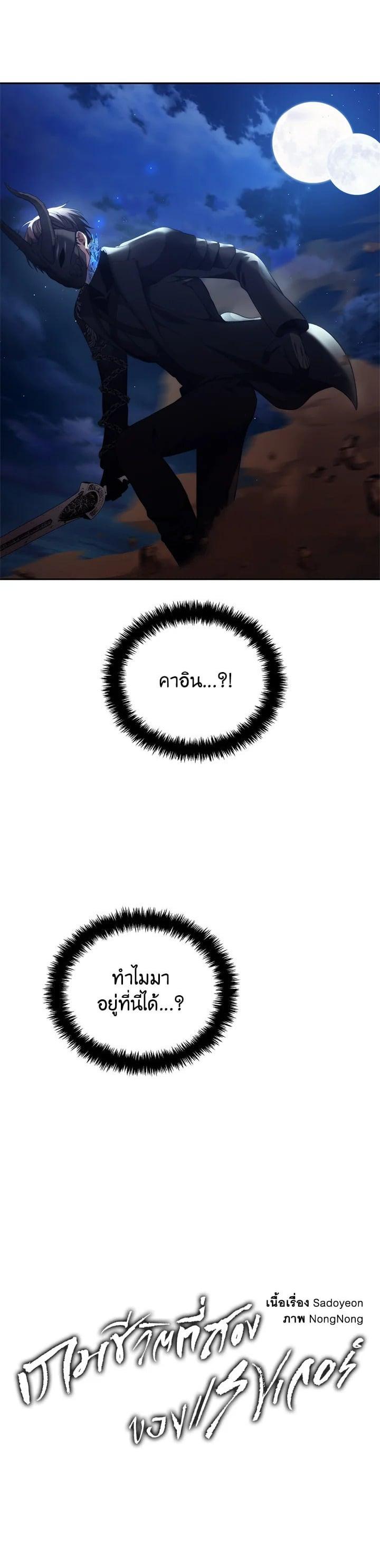 Manga-lc-com อ่านมังงะ อ่านการ์ตูน ออนไลน์ ฟรี Second Life Ranker ตอนที่ 1 2 3 4 5 6 7 8 9 10 11 12 13 14 ฟรี ไม่มีโฆษณา Manga-lc - อ่าน มังงะ อ่าน การ์ตูน ออนไลน์ อ่านมังงะ ฟรี