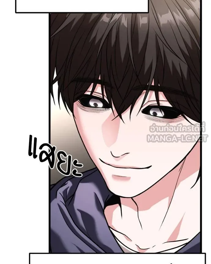 โทษที พื้นที่นี้ ตอนที่ 36 รูปที่ 43