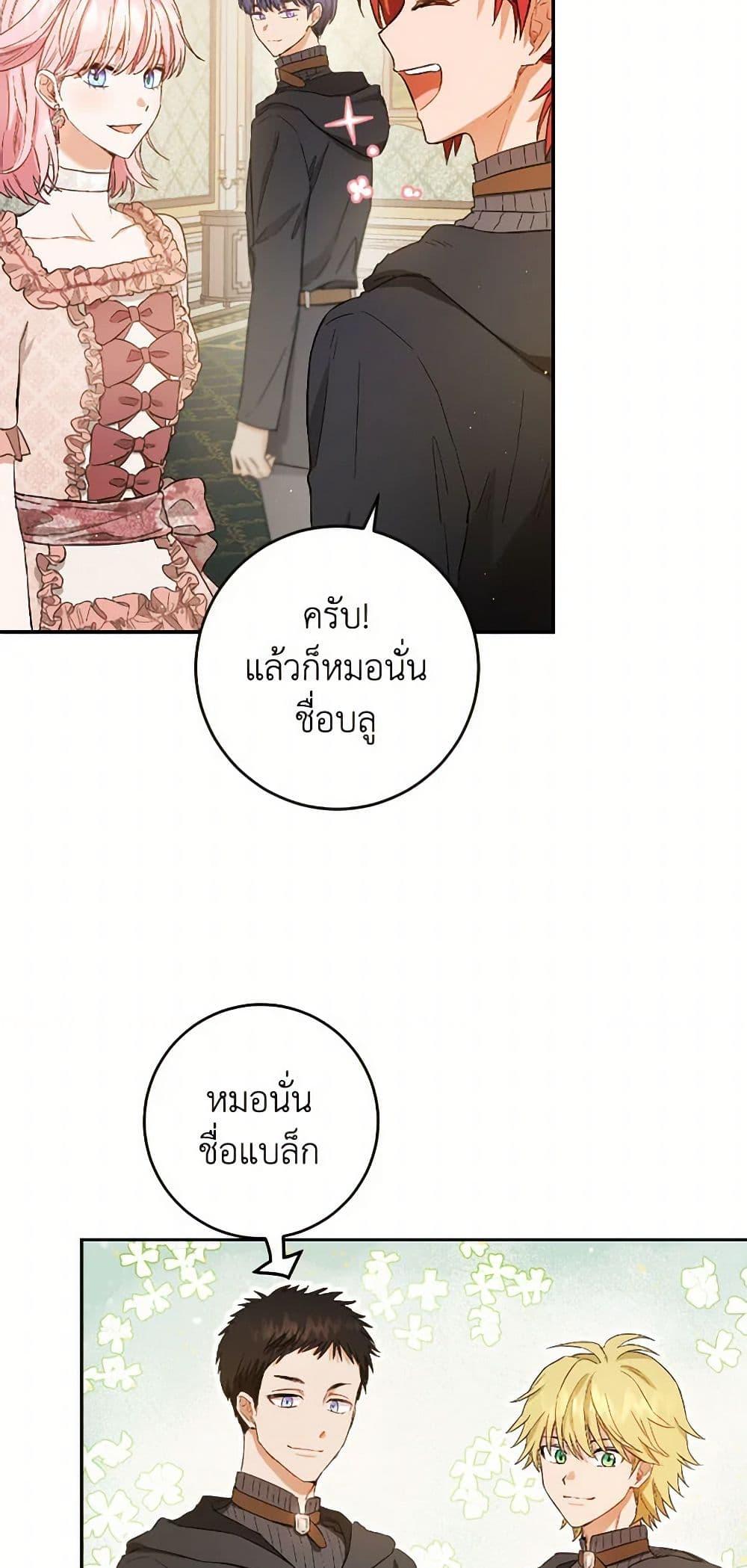 Manga-lc-com อ่านมังงะ อ่านการ์ตูน ออนไลน์ ฟรี The Heiress’s Double Life ตอนที่ 1 2 3 4 5 6 7 8 9 10 11 12 13 14 ฟรี ไม่มีโฆษณา Manga-lc - อ่าน มังงะ อ่าน การ์ตูน ออนไลน์ อ่านมังงะ ฟรี