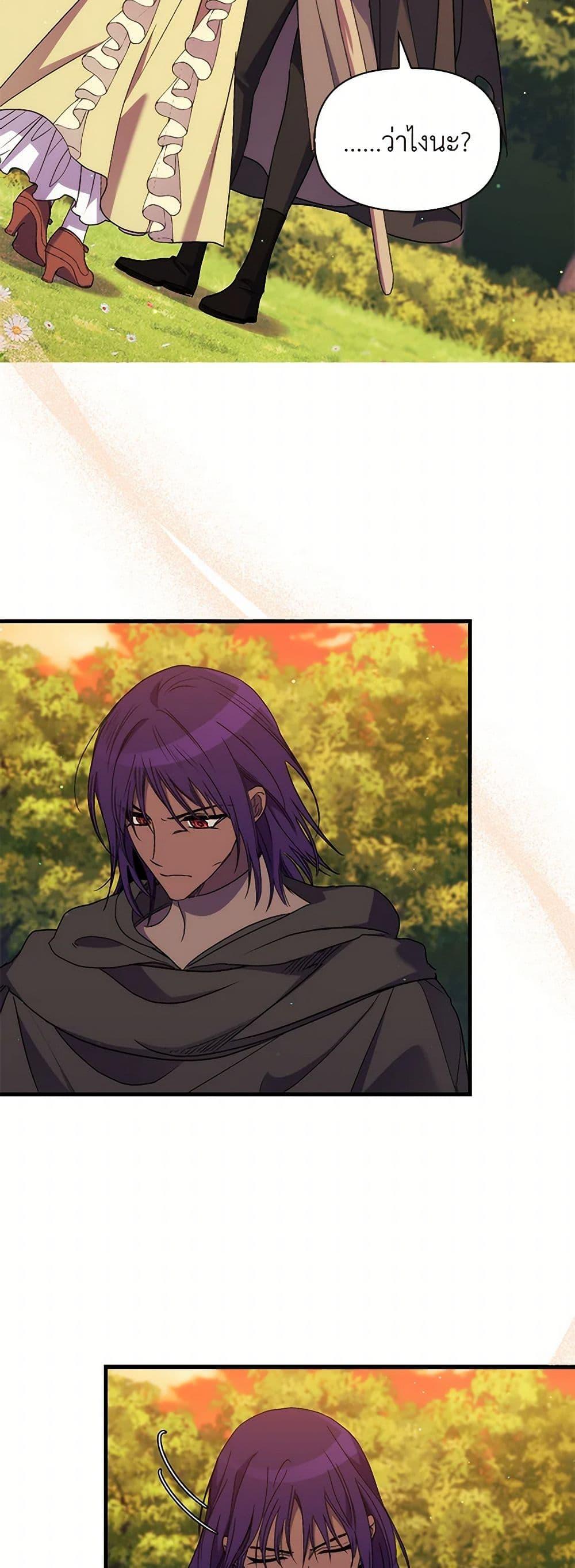 Manga-lc-com อ่านมังงะ อ่านการ์ตูน ออนไลน์ ฟรี I’m Dead, But the Hero Went Crazy ตอนที่ 1 2 3 4 5 6 7 8 9 10 11 12 13 14 ฟรี ไม่มีโฆษณา Manga-lc - อ่าน มังงะ อ่าน การ์ตูน ออนไลน์ อ่านมังงะ ฟรี