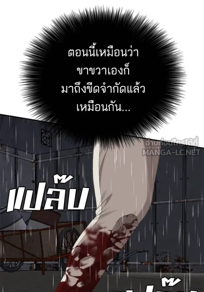 Doujin-Lc- อ่าน โดจิน มังฮวา เกาหลี ญี่ปุ่น จีน แปลไทย BAD GUY ตอนที่ 1 2 3 4 5 6 7 8 9 10 11 12 13 14 ฟรี ไม่มีโฆษณา อ่าน โดจิน Manhwa เกาหลี ญี่ปุ่น จีน เรามีครบ คัดมาให้เน้นๆ โดจิน 18+ รับประกันความฟินโดย  Doujin Lc