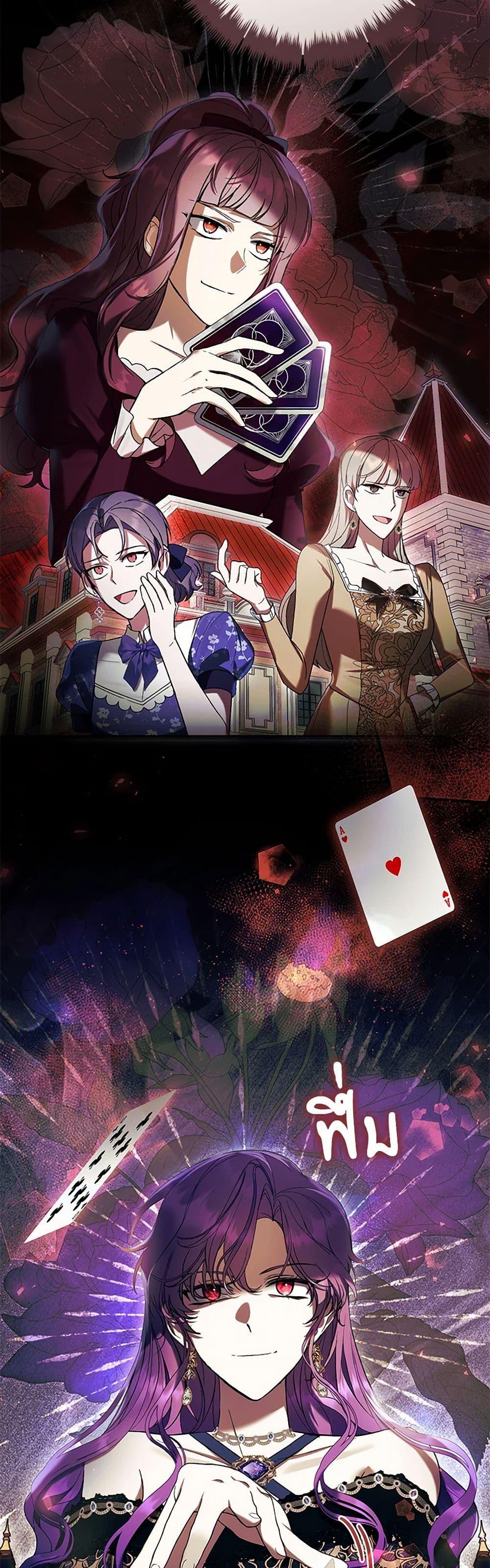 Manga-lc-com อ่านมังงะ อ่านการ์ตูน ออนไลน์ ฟรี What’s Wrong With Being the Villainess ตอนที่ 1 2 3 4 5 6 7 8 9 10 11 12 13 14 ฟรี ไม่มีโฆษณา Manga-lc - อ่าน มังงะ อ่าน การ์ตูน ออนไลน์ อ่านมังงะ ฟรี