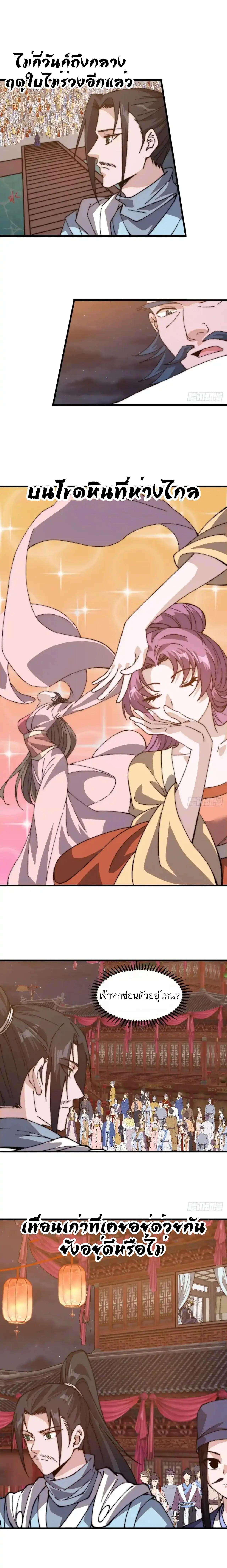 Manga-lc-com อ่านมังงะ อ่านการ์ตูน ออนไลน์ ฟรี It Starts With A Mountain ตอนที่ 1 2 3 4 5 6 7 8 9 10 11 12 13 14 ฟรี ไม่มีโฆษณา Manga-lc - อ่าน มังงะ อ่าน การ์ตูน ออนไลน์ อ่านมังงะ ฟรี