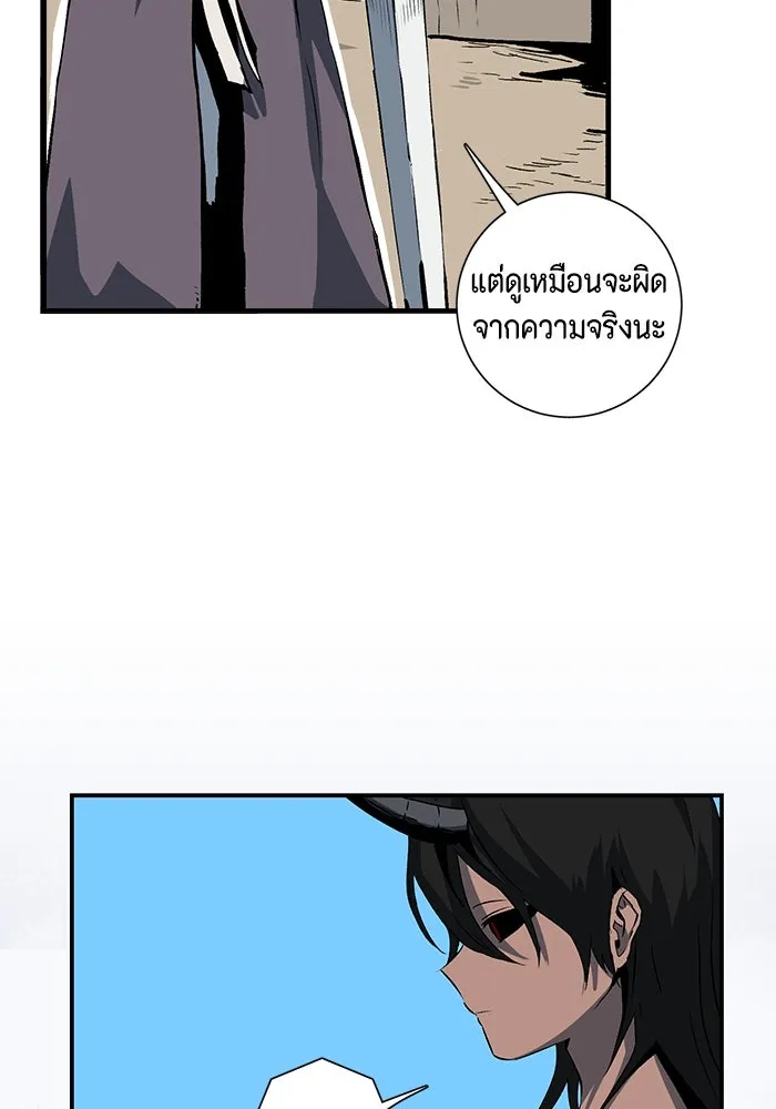 หนึ่งก้าวสู่เจ้ามาร ตอนที่ 74 เป้าหมาย (10) รูปที่ 32