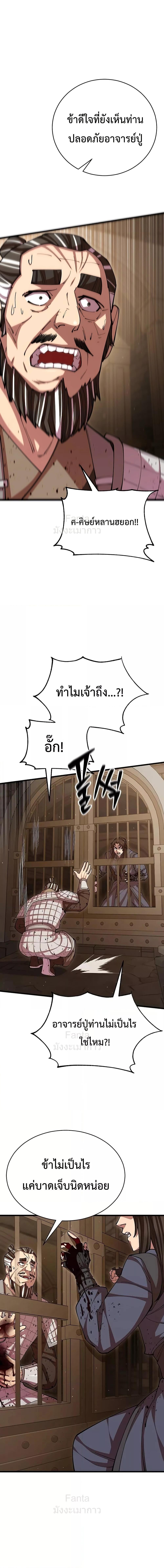 Manga-lc-com อ่านมังงะ อ่านการ์ตูน ออนไลน์ ฟรี World’sGreates ตอนที่ 1 2 3 4 5 6 7 8 9 10 11 12 13 14 ฟรี ไม่มีโฆษณา Manga-lc - อ่าน มังงะ อ่าน การ์ตูน ออนไลน์ อ่านมังงะ ฟรี