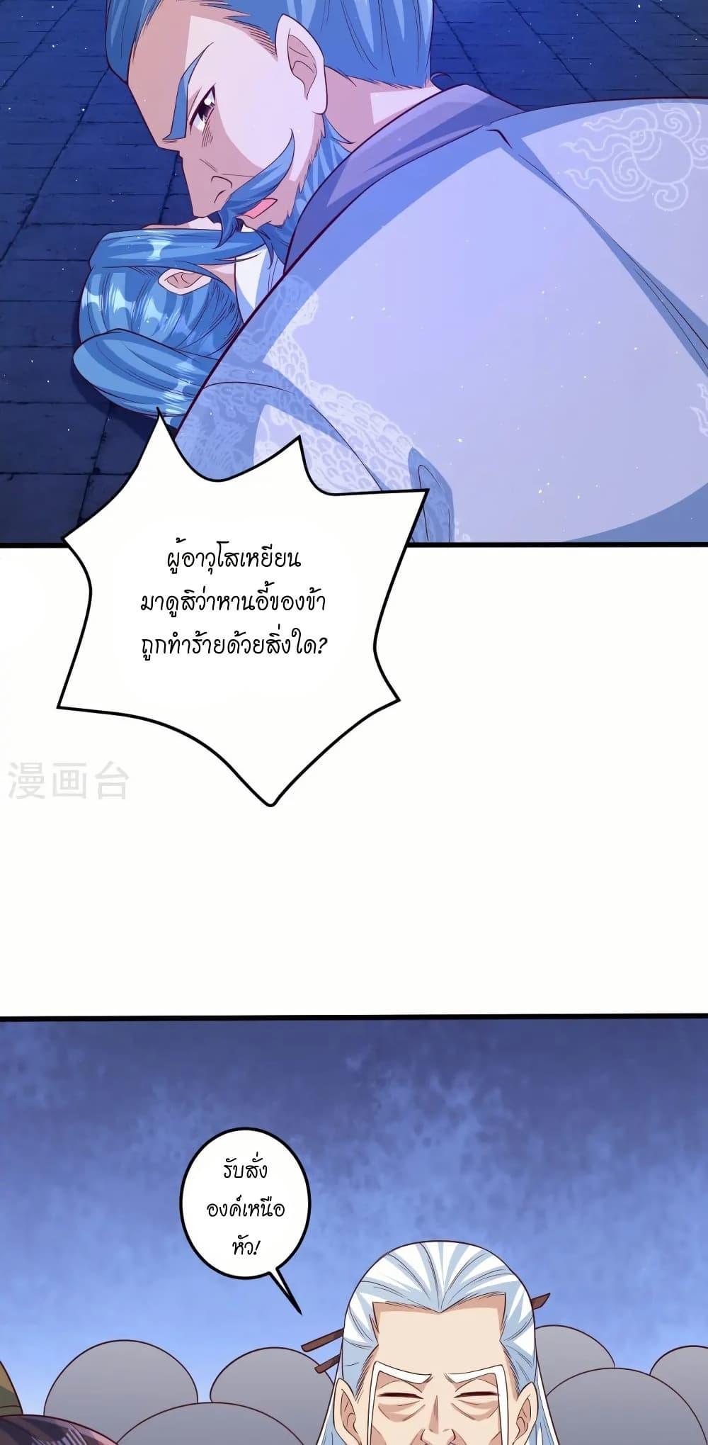 Manga-lc-com อ่านมังงะ อ่านการ์ตูน ออนไลน์ ฟรี Against the Gods อสูรพลิกฟ้า ตอนที่ 1 2 3 4 5 6 7 8 9 10 11 12 13 14 ฟรี ไม่มีโฆษณา Manga-lc - อ่าน มังงะ อ่าน การ์ตูน ออนไลน์ อ่านมังงะ ฟรี