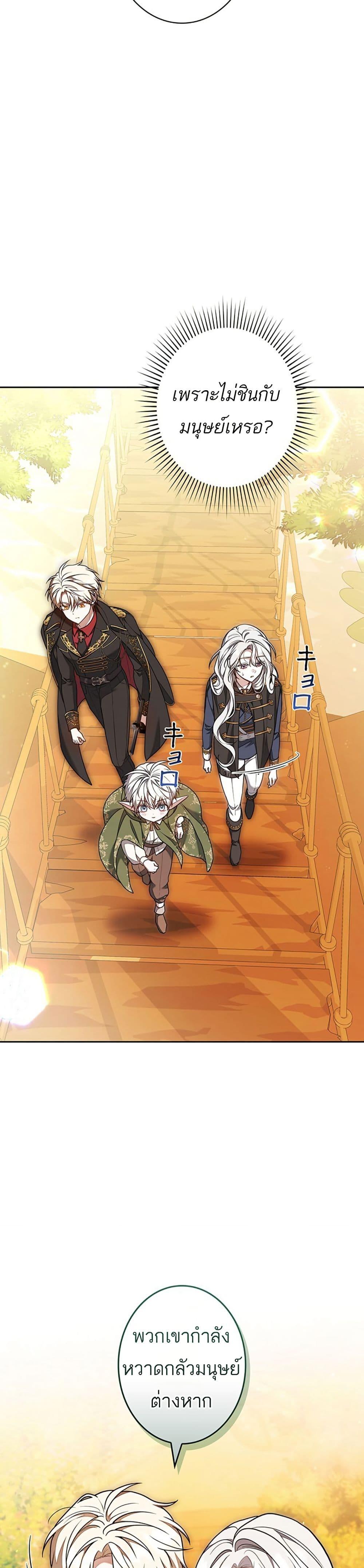 Manga-lc-com อ่านมังงะ อ่านการ์ตูน ออนไลน์ ฟรี I Was Supposed to Be a Stalker Lady, but Somehow I’m Being Adored Instead ตอนที่ 1 2 3 4 5 6 7 8 9 10 11 12 13 14 ฟรี ไม่มีโฆษณา Manga-lc - อ่าน มังงะ อ่าน การ์ตูน ออนไลน์ อ่านมังงะ ฟรี