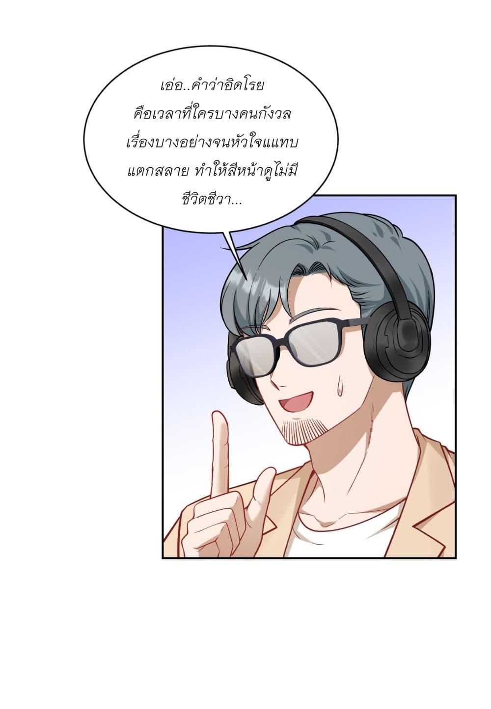 Manga-lc-com อ่านมังงะ อ่านการ์ตูน ออนไลน์ ฟรี Became a Billionaire After Dog Licking Improperly ตอนที่ 1 2 3 4 5 6 7 8 9 10 11 12 13 14 ฟรี ไม่มีโฆษณา Manga-lc - อ่าน มังงะ อ่าน การ์ตูน ออนไลน์ อ่านมังงะ ฟรี