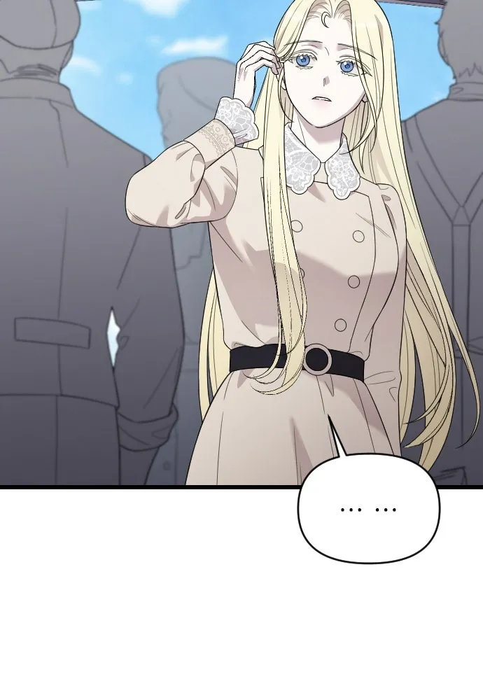 จำเลยหัวใจ ตอนที่ 65 รูปที่ 52