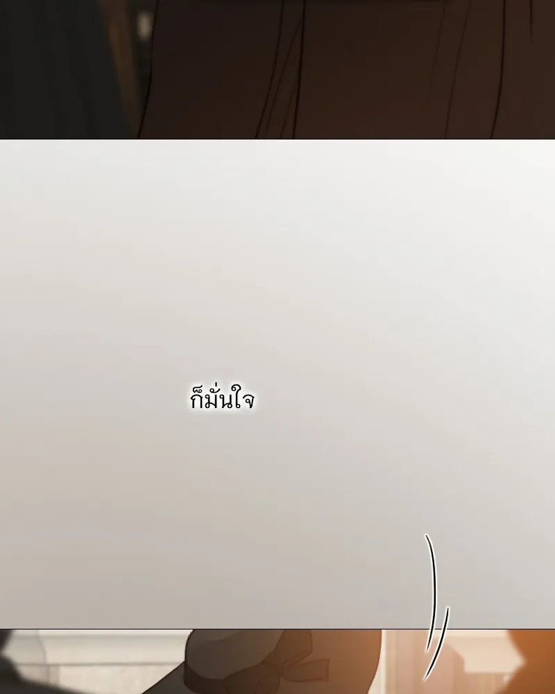 เซเรน่า ตอนที่ 94 รูปที่ 101