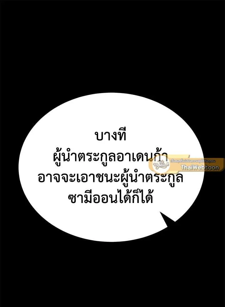 Manga-lc-com อ่านมังงะ อ่านการ์ตูน ออนไลน์ ฟรี Standard of Reincarnation ตอนที่ 1 2 3 4 5 6 7 8 9 10 11 12 13 14 ฟรี ไม่มีโฆษณา Manga-lc - อ่าน มังงะ อ่าน การ์ตูน ออนไลน์ อ่านมังงะ ฟรี