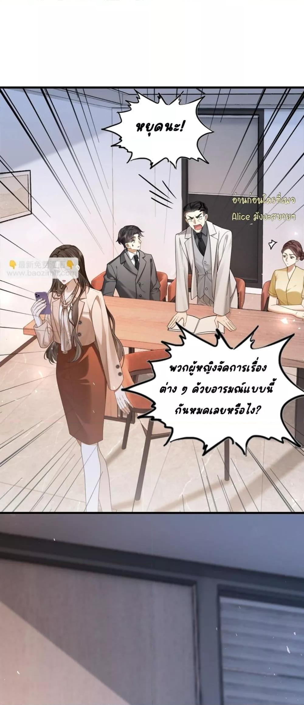 Manga-lc-com อ่านมังงะ อ่านการ์ตูน ออนไลน์ ฟรี Seduceher–กั ตอนที่ 1 2 3 4 5 6 7 8 9 10 11 12 13 14 ฟรี ไม่มีโฆษณา Manga-lc - อ่าน มังงะ อ่าน การ์ตูน ออนไลน์ อ่านมังงะ ฟรี