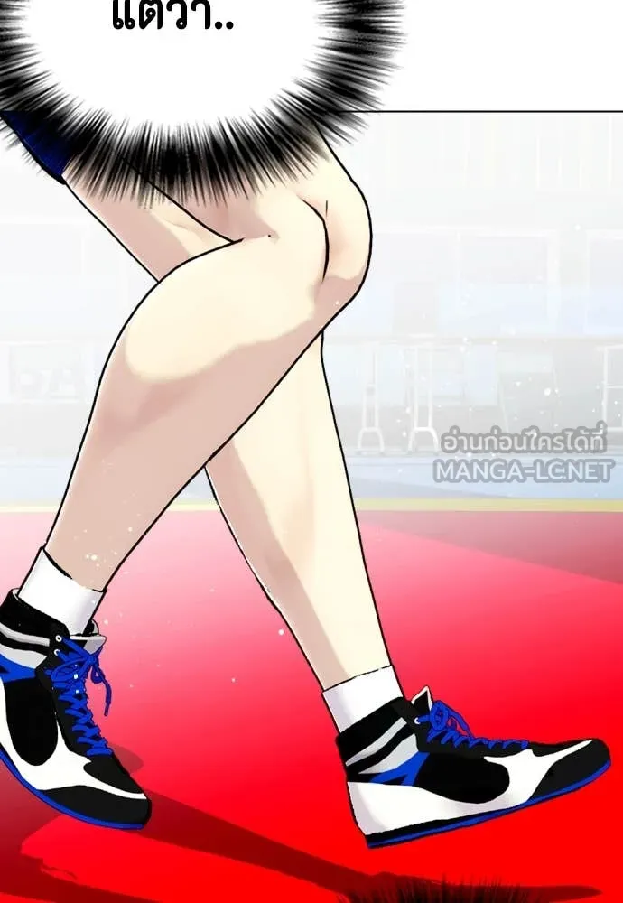 หมาหัวเน่า ตอนที่ 125 รูปที่ 19