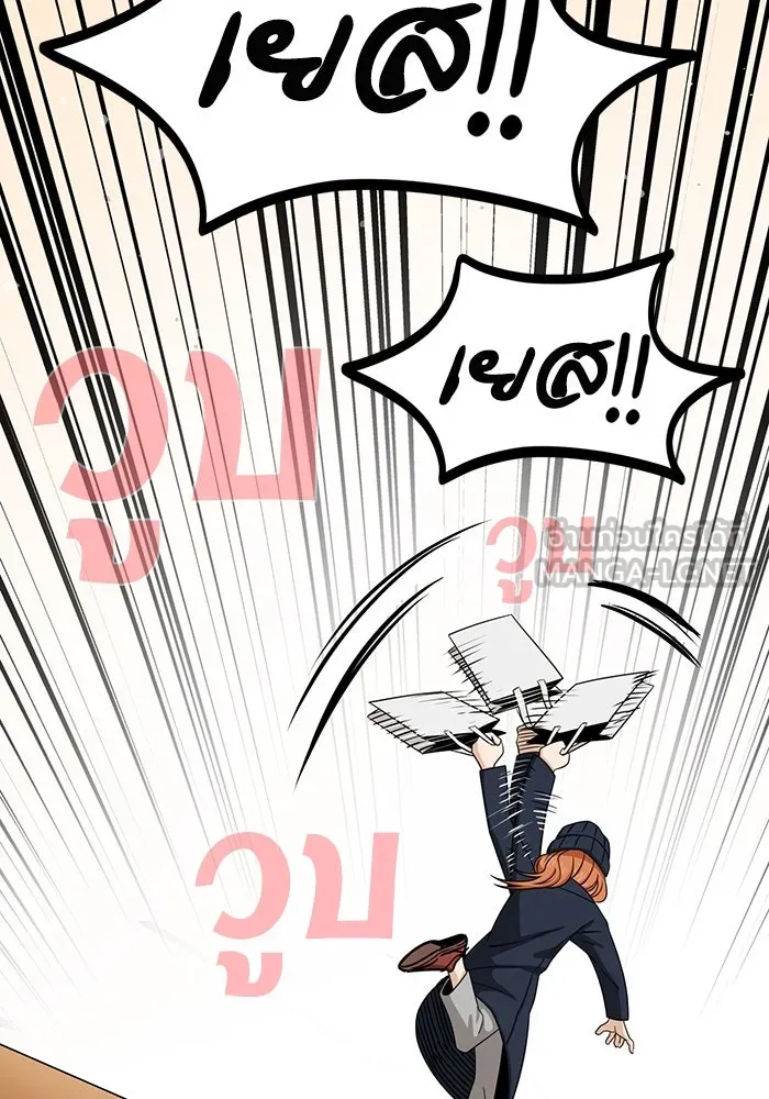 โชคชะตานำพารัก ตอนที่ 62 ผลงานเดบิวต์ของฉัน รูปที่ 21