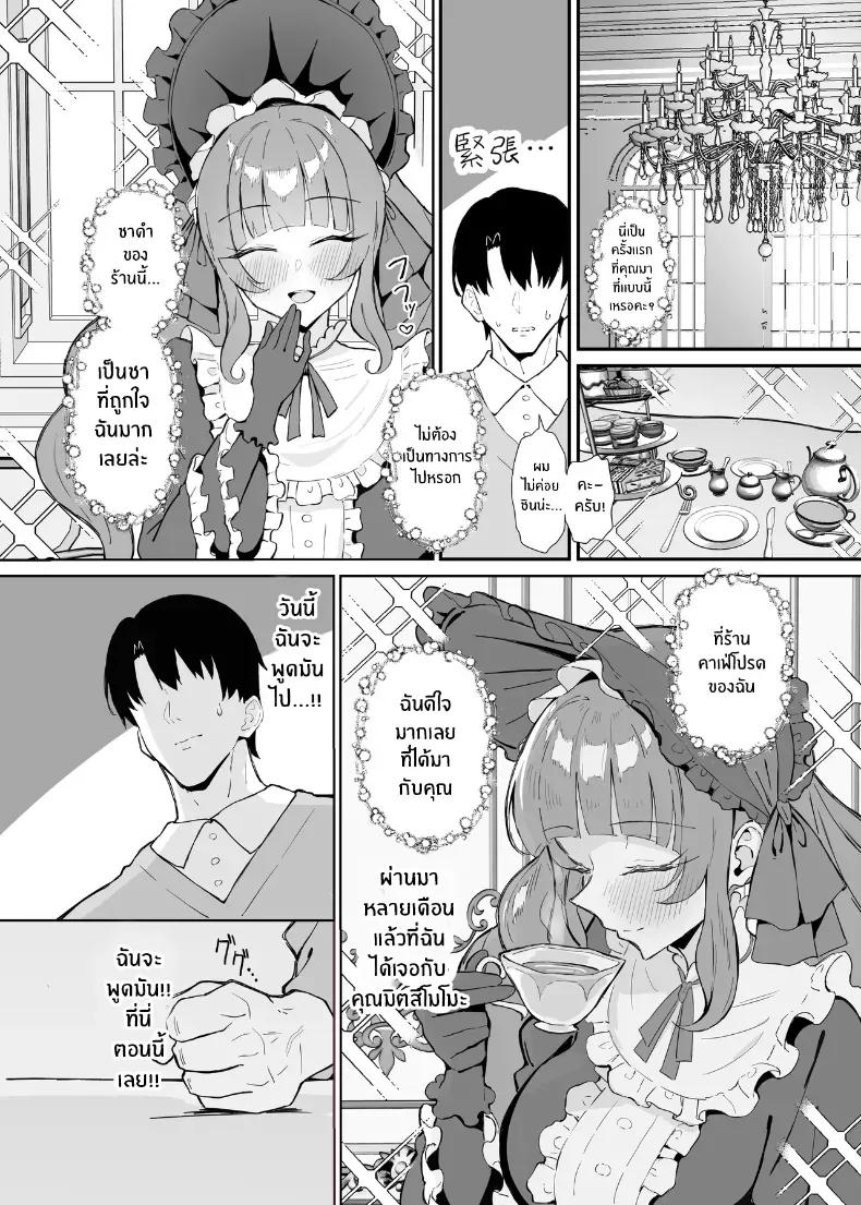Doujin-Lc- อ่าน โดจิน มังฮวา เกาหลี ญี่ปุ่น จีน แปลไทย สาวโลลิต้ากับรูปร่างสุดลามก ตอนที่ 1 2 3 4 5 6 7 8 9 10 11 12 13 14 ฟรี ไม่มีโฆษณา อ่าน โดจิน Manhwa เกาหลี ญี่ปุ่น จีน เรามีครบ คัดมาให้เน้นๆ โดจิน 18+ รับประกันความฟินโดย  Doujin Lc