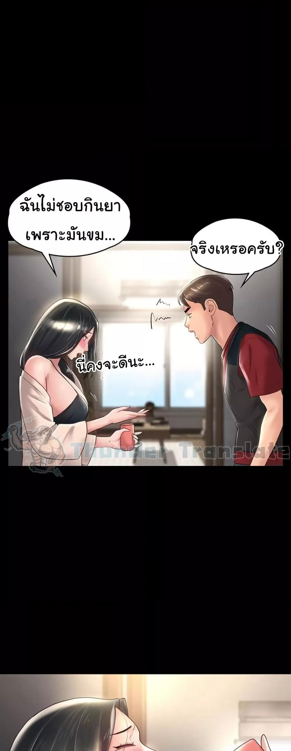Doujin-Lc- อ่าน โดจิน มังฮวา เกาหลี ญี่ปุ่น จีน แปลไทย Ma’am, It’s on SALE! ตอนที่ 1 2 3 4 5 6 7 8 9 10 11 12 13 14 ฟรี ไม่มีโฆษณา อ่าน โดจิน Manhwa เกาหลี ญี่ปุ่น จีน เรามีครบ คัดมาให้เน้นๆ โดจิน 18+ รับประกันความฟินโดย  Doujin Lc