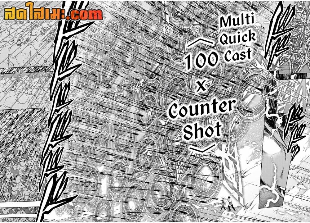 Manga-lc-com อ่านมังงะ อ่านการ์ตูน ออนไลน์ ฟรี A Rank Party wo Ridatsu Shita Ore wa, Moto Oshiego Tachi to Meikyuu Shinbu wo Mezasu ตอนที่ 1 2 3 4 5 6 7 8 9 10 11 12 13 14 ฟรี ไม่มีโฆษณา Manga-lc - อ่าน มังงะ อ่าน การ์ตูน ออนไลน์ อ่านมังงะ ฟรี