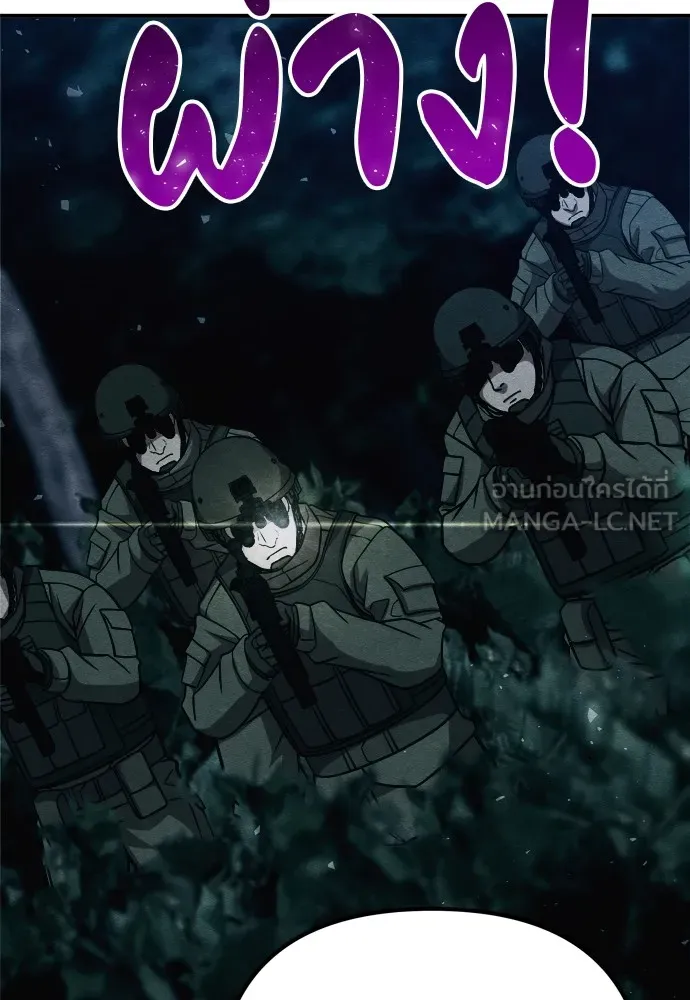 Zombie X Slasher ตอนที่ 33 รูปที่ 45