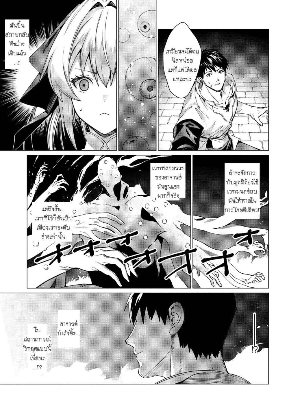 Manga-lc-com อ่านมังงะ อ่านการ์ตูน ออนไลน์ ฟรี Ore wa Subete wo “Parry” Suru ตอนที่ 1 2 3 4 5 6 7 8 9 10 11 12 13 14 ฟรี ไม่มีโฆษณา Manga-lc - อ่าน มังงะ อ่าน การ์ตูน ออนไลน์ อ่านมังงะ ฟรี