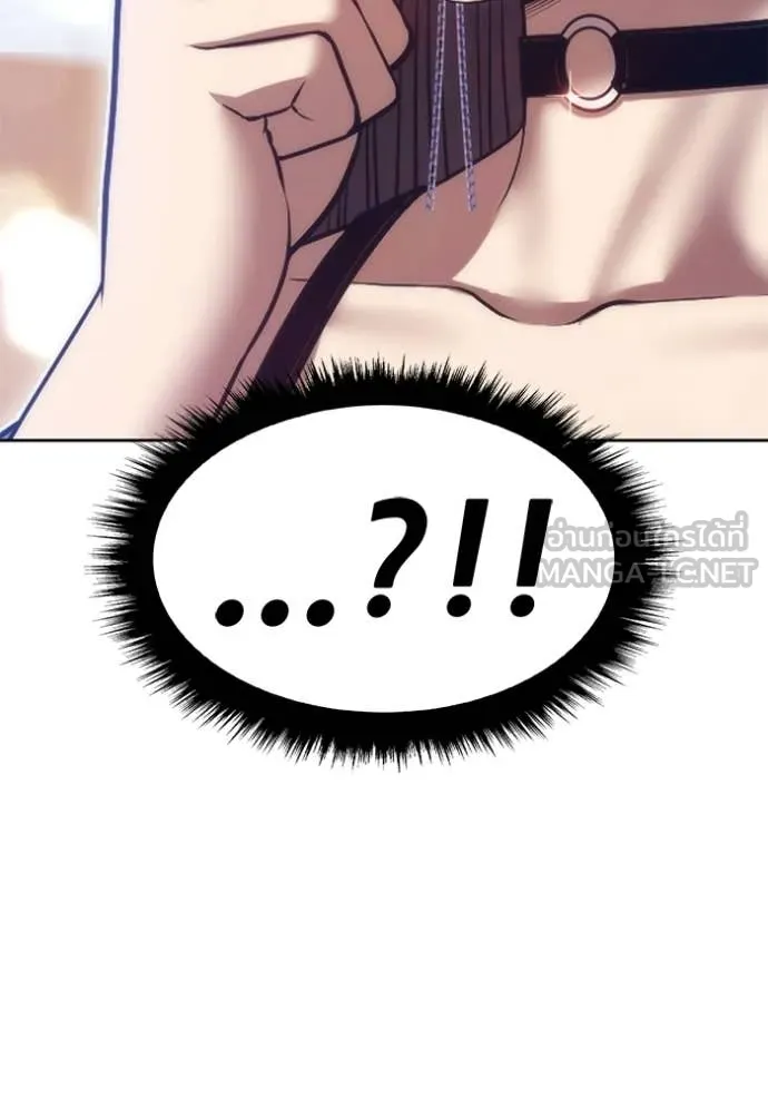 +99 ท่อนไม้ ตอนที่ 184 รูปที่ 235