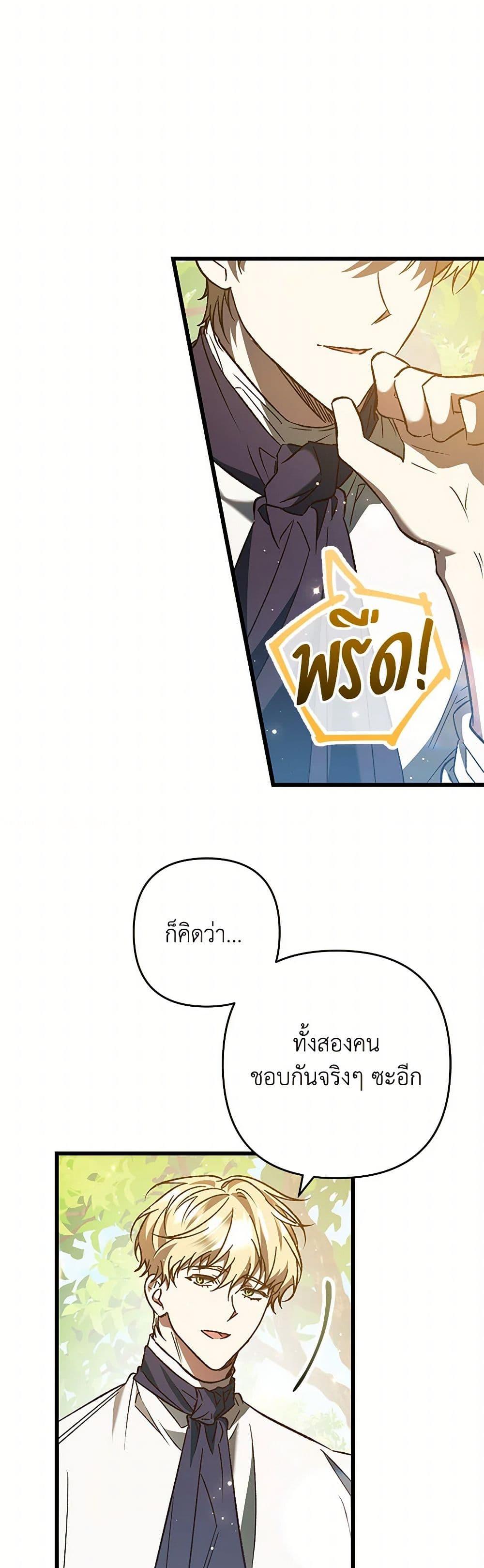 Manga-lc-com อ่านมังงะ อ่านการ์ตูน ออนไลน์ ฟรี The Male Lead Proposed to Me ตอนที่ 1 2 3 4 5 6 7 8 9 10 11 12 13 14 ฟรี ไม่มีโฆษณา Manga-lc - อ่าน มังงะ อ่าน การ์ตูน ออนไลน์ อ่านมังงะ ฟรี