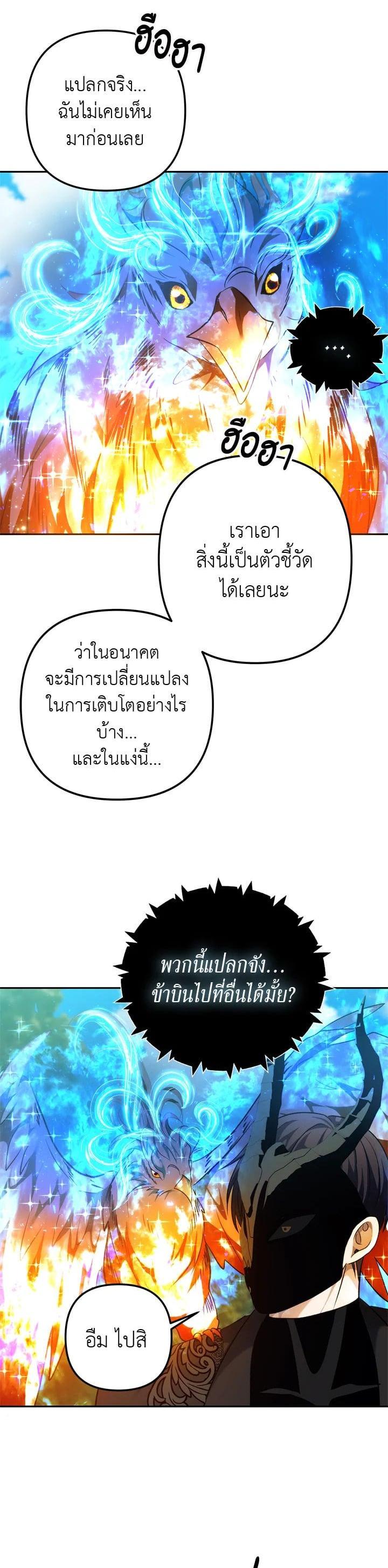 Manga-lc-com อ่านมังงะ อ่านการ์ตูน ออนไลน์ ฟรี Second Life Ranker ตอนที่ 1 2 3 4 5 6 7 8 9 10 11 12 13 14 ฟรี ไม่มีโฆษณา Manga-lc - อ่าน มังงะ อ่าน การ์ตูน ออนไลน์ อ่านมังงะ ฟรี