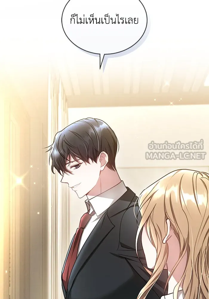 ละลายรักให้ล้นใจ ตอนที่ 10 รูปที่ 66
