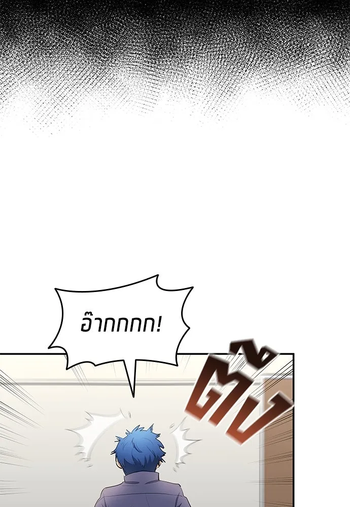 นักเตะแข้งสวรรค์ ตอนที่ 45 รูปที่ 61