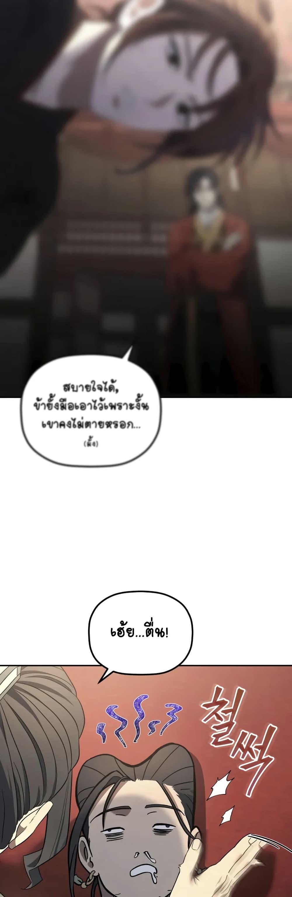 Manga-lc-com อ่านมังงะ อ่านการ์ตูน ออนไลน์ ฟรี The Youngest Son of the Eunhae Merchant ตอนที่ 1 2 3 4 5 6 7 8 9 10 11 12 13 14 ฟรี ไม่มีโฆษณา Manga-lc - อ่าน มังงะ อ่าน การ์ตูน ออนไลน์ อ่านมังงะ ฟรี