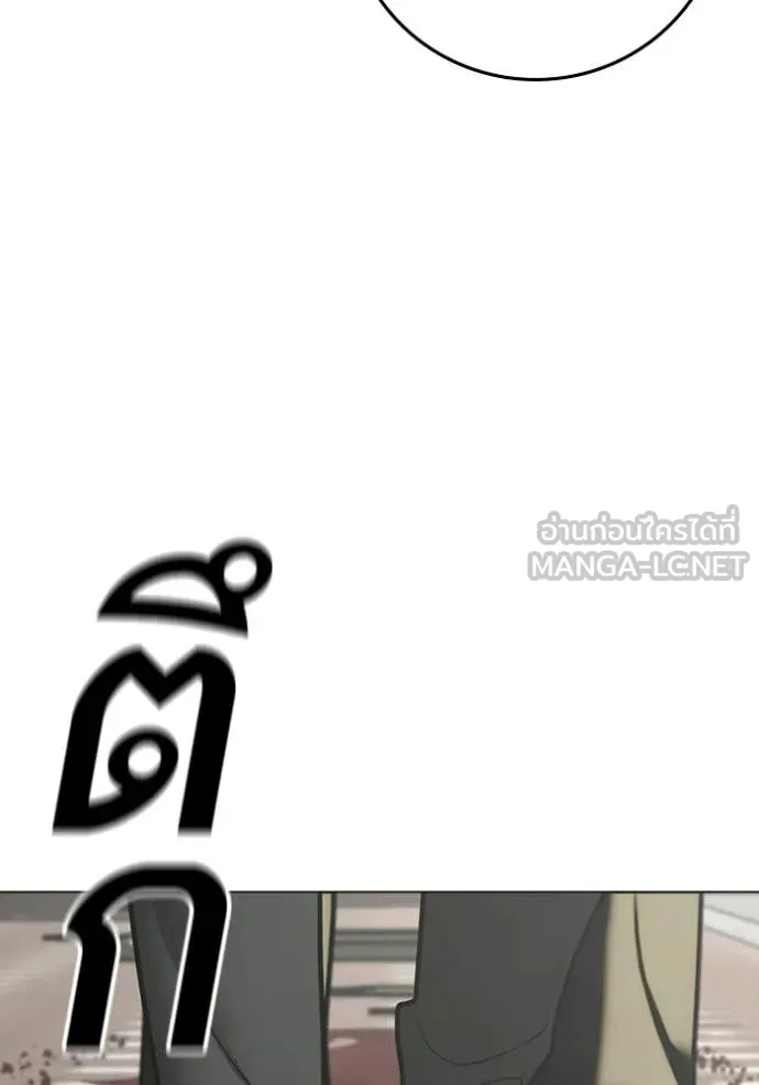 reality ตอนที่ 188 รูปที่ 104
