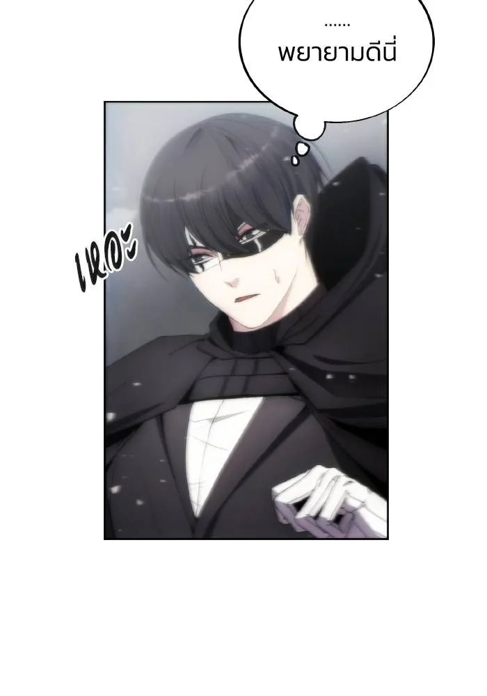 ศึกชิงบัลลังก์เทพเจ้ ตอนที่ 75 รูปที่ 25