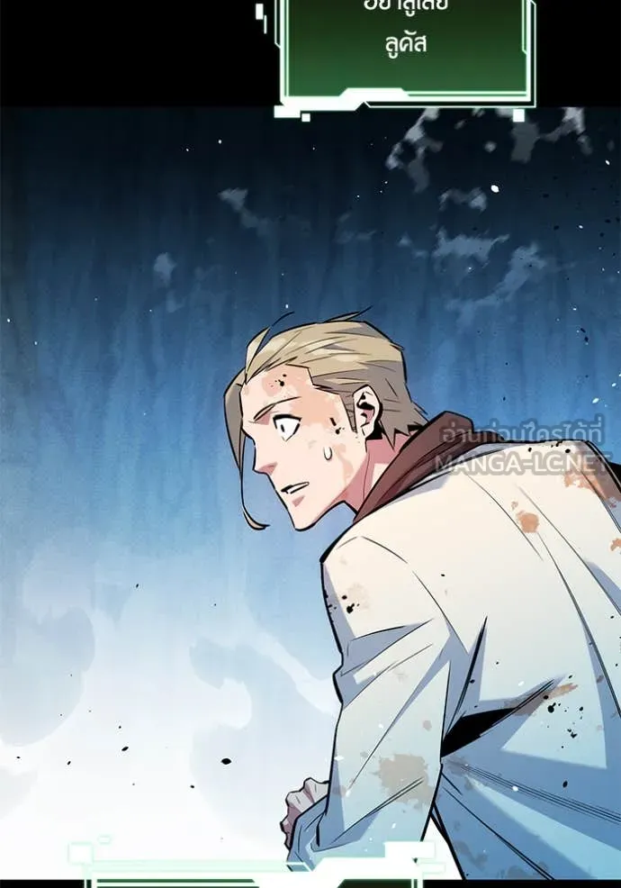 แยกร่าง ล่าอัตโนมัติ ตอนที่ 161 รูปที่ 18