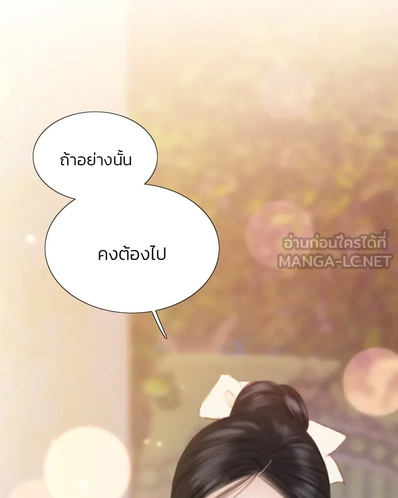 เซเรน่า ตอนที่ 48 รูปที่ 48